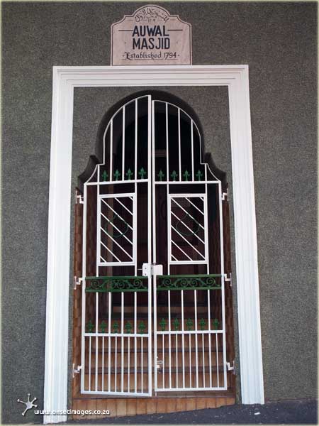 Entrance to the Auwal Masjid Mosque, Bo-Kaap, Cape Town's Malay Quarter